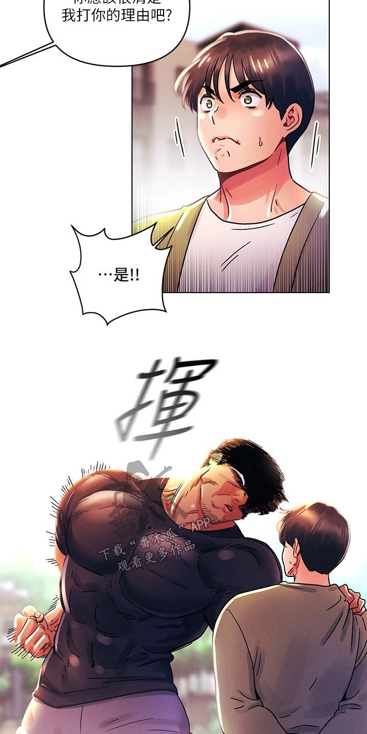 第63章：三下2