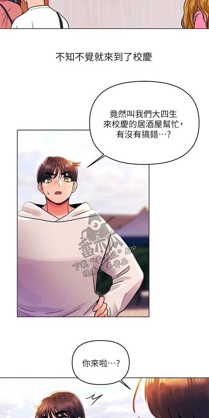 第63章：三下17