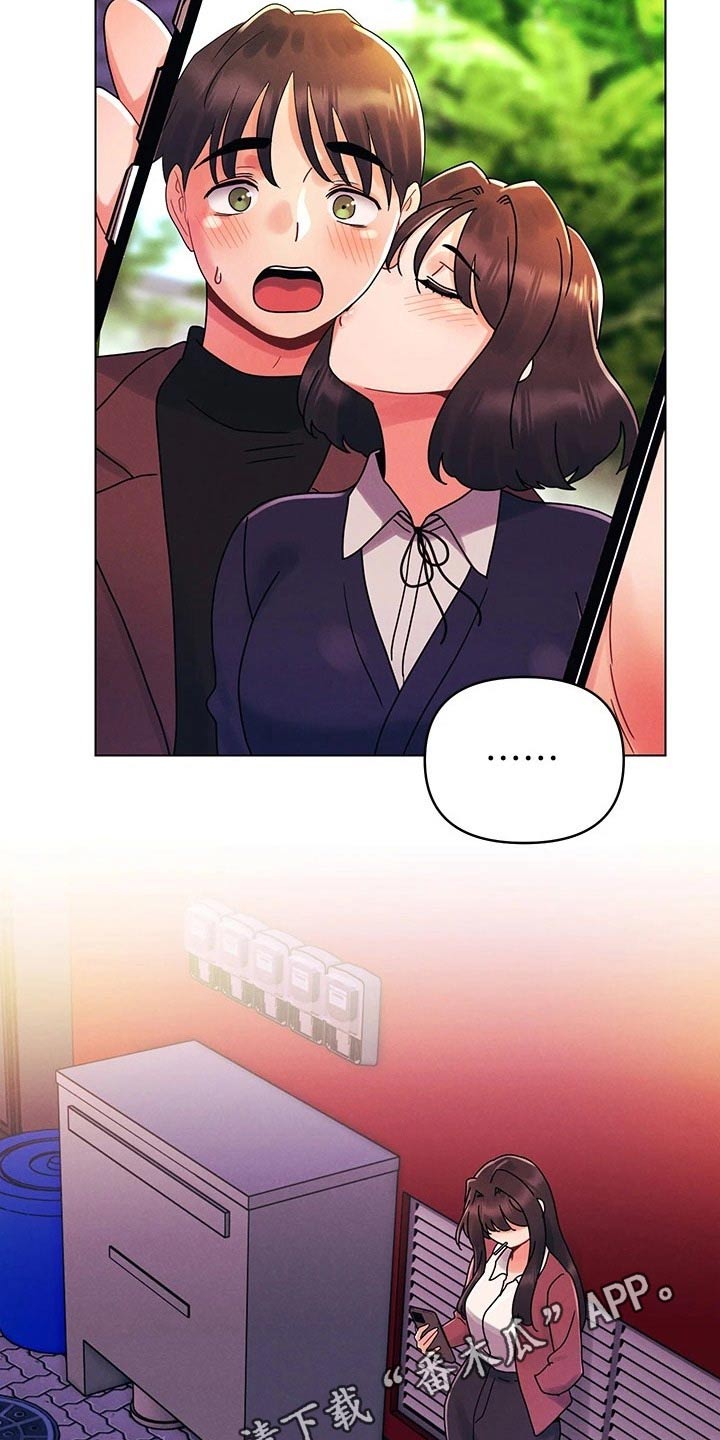 第37章：拜托你14