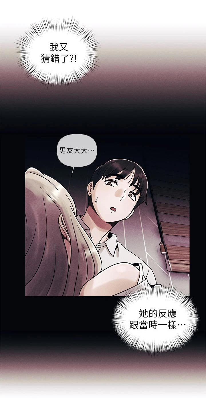 第19章：不会11