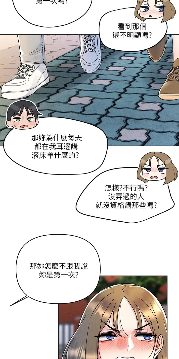 第13章：第一次6