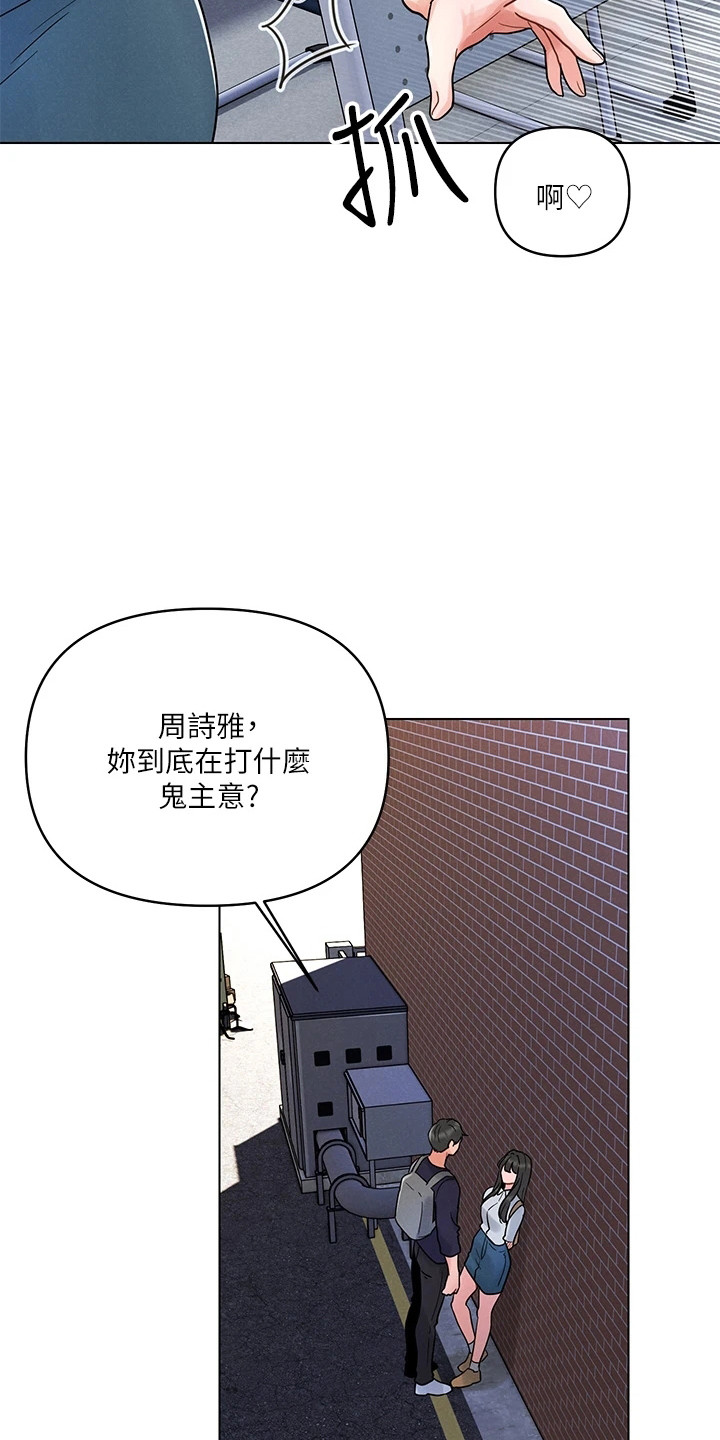 第9章：阴魂不散12