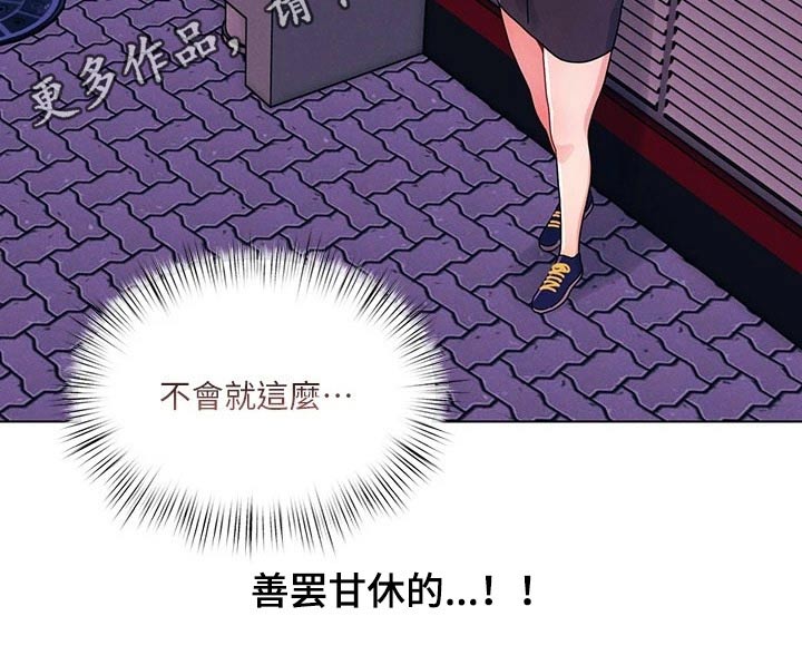 第37章：拜托你15