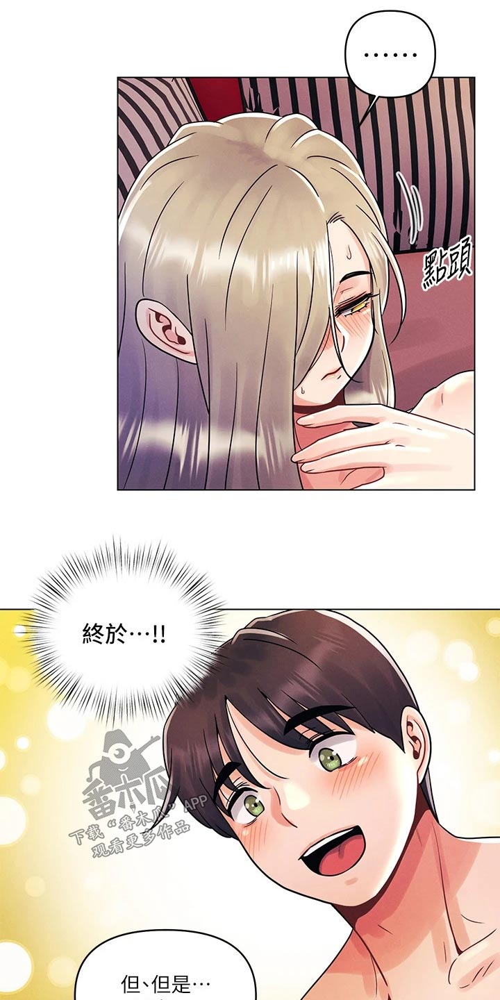 第19章：不会20
