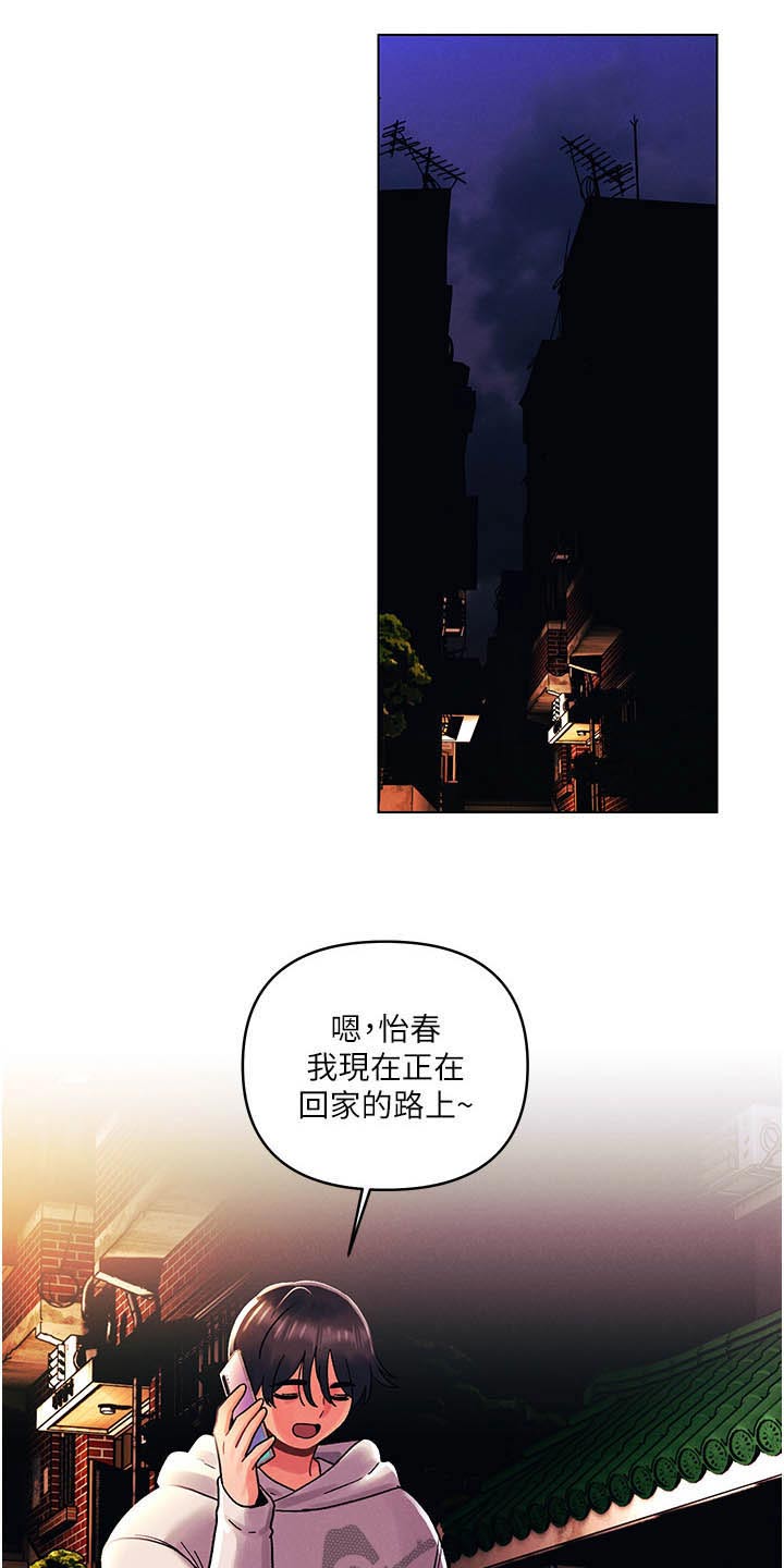 第68章：偷袭13