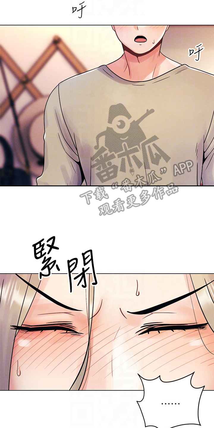 第8章：失误了7