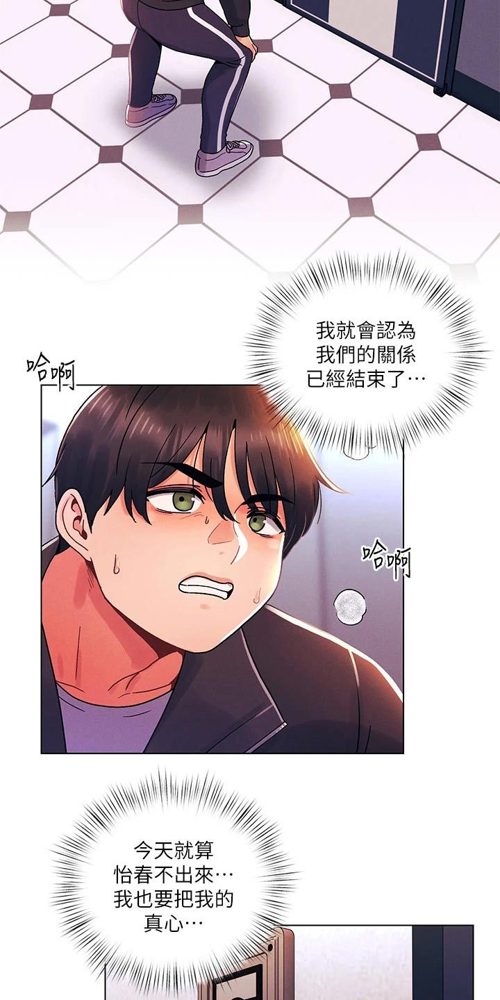 第53章：展览20