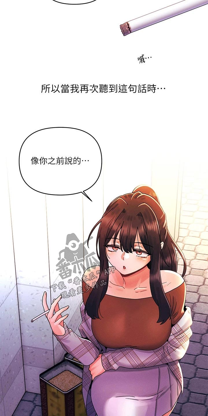 第40章：感想10