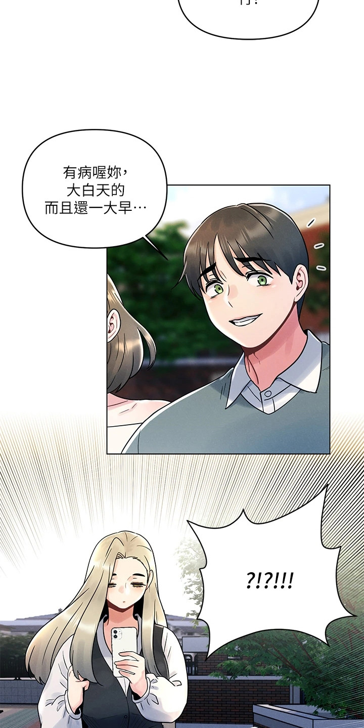 第13章：第一次14