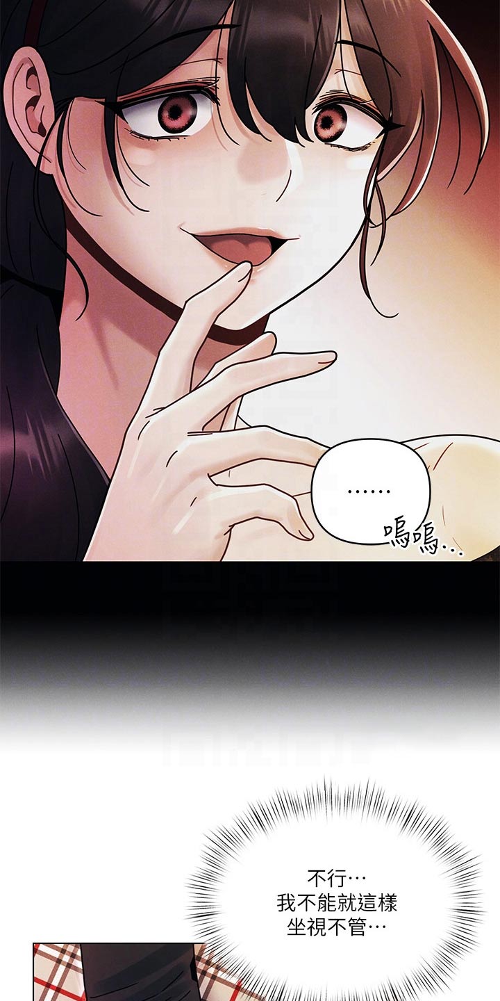 第30章：走走6