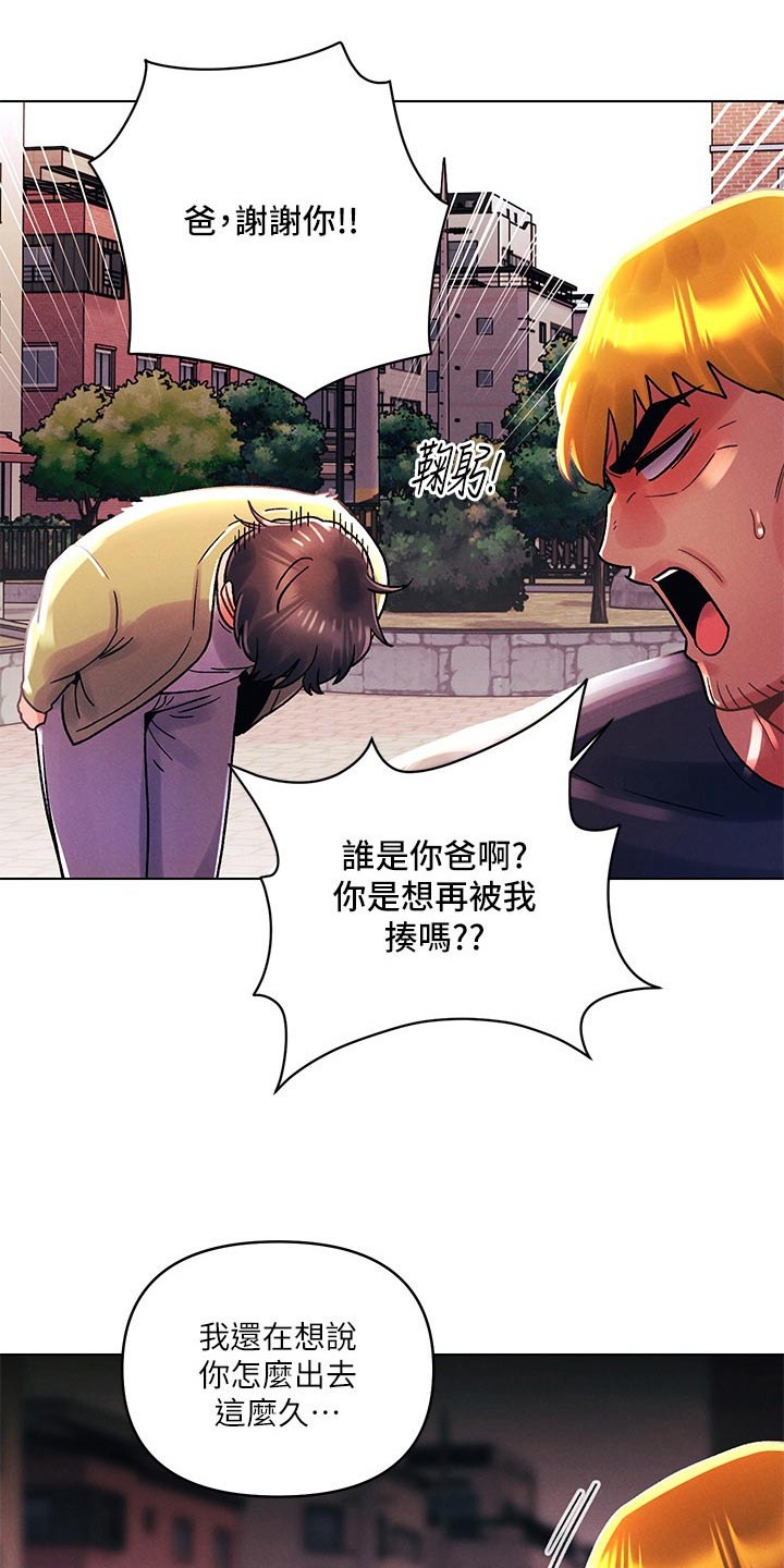 第63章：三下11