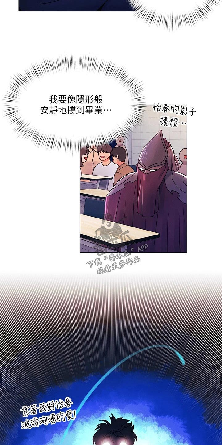 第39章：朋友1