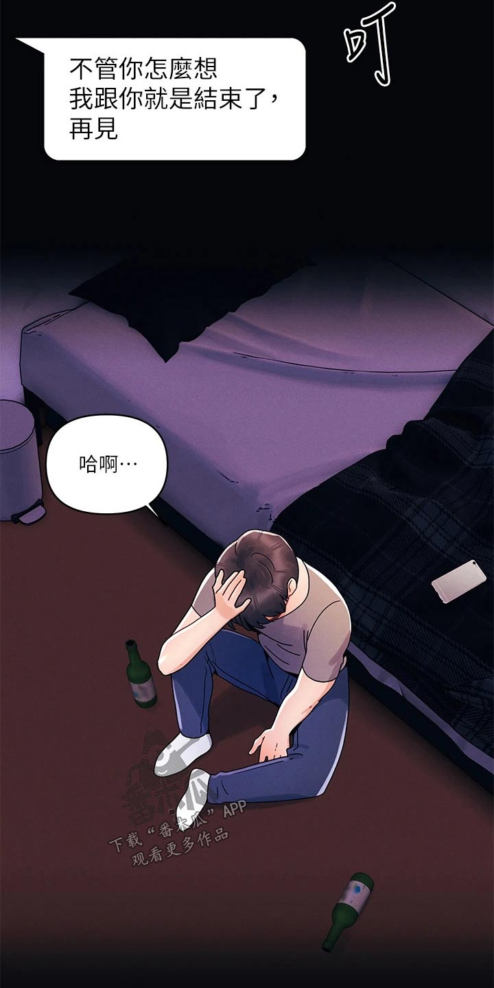 第32章：没那么简单2