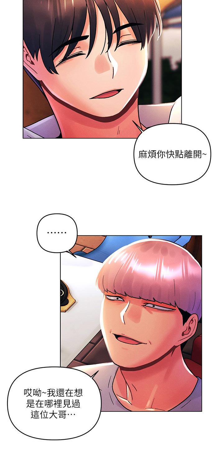 第66章：动手16