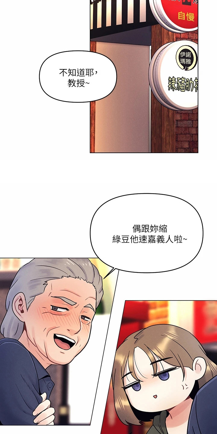 第7章：摆了一道5