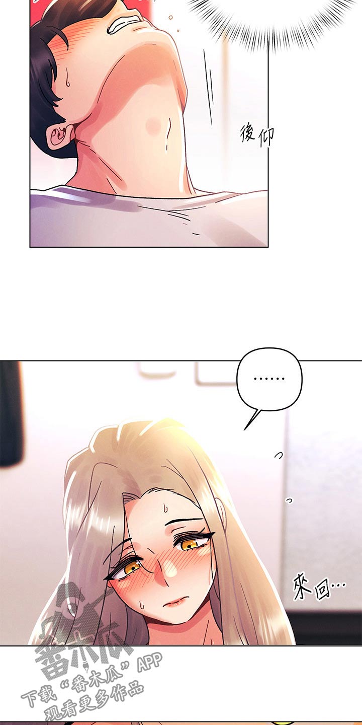 第62章：等待16