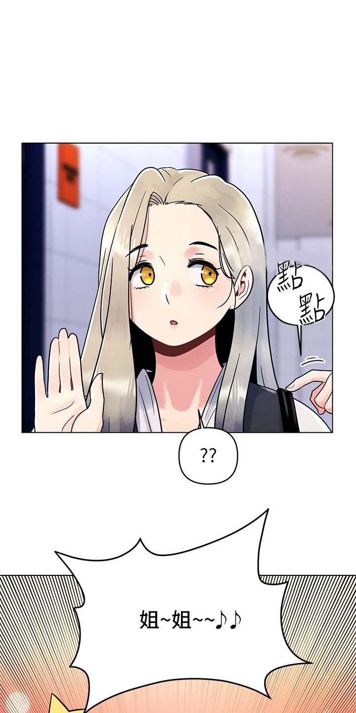 第14章：蒙混过关15