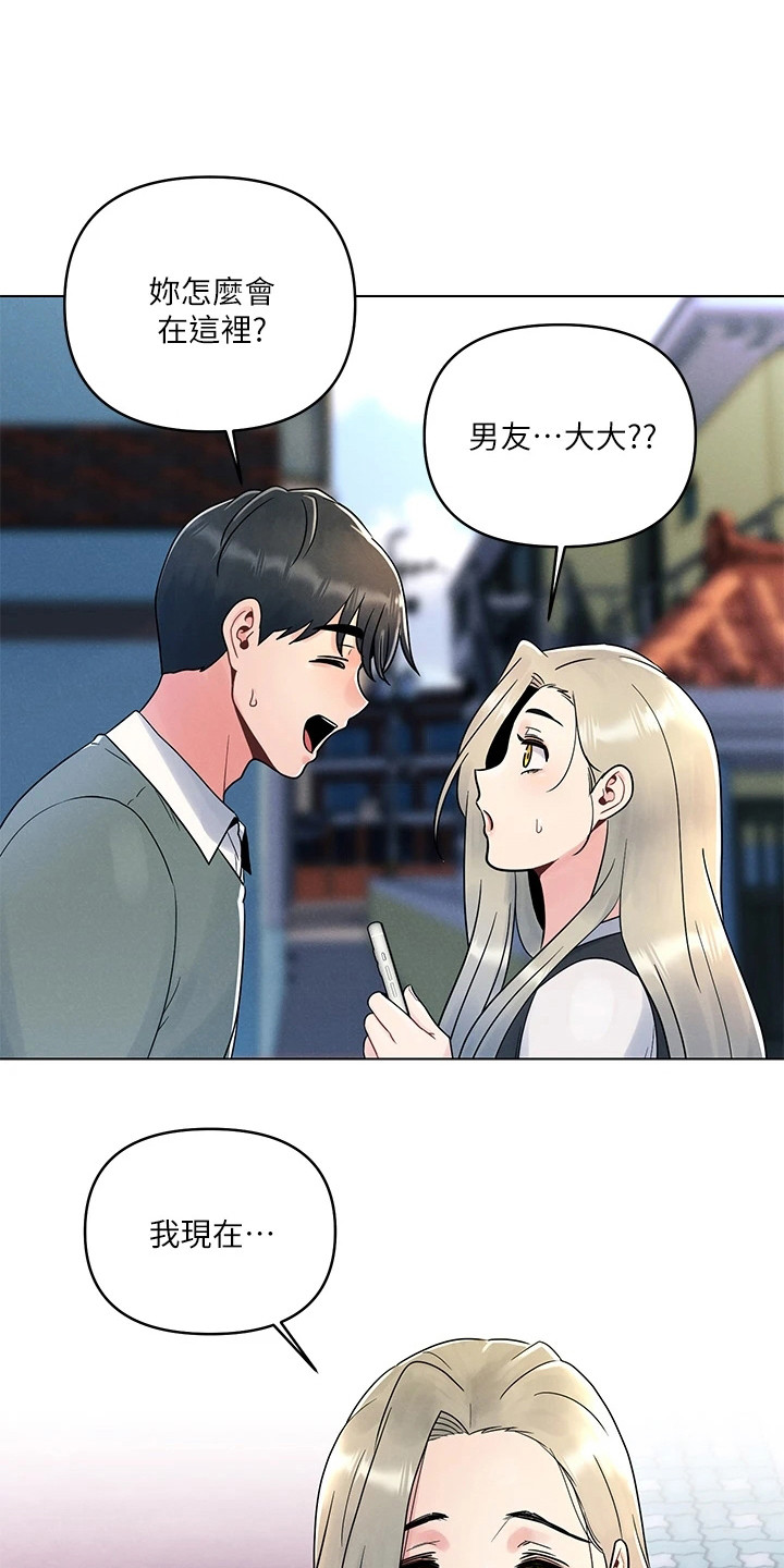 第14章：蒙混过关0