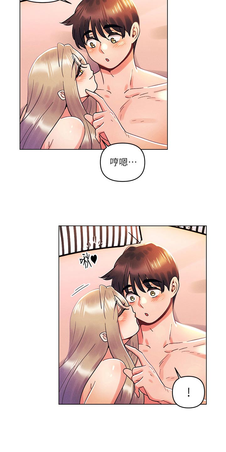 第62章：等待26
