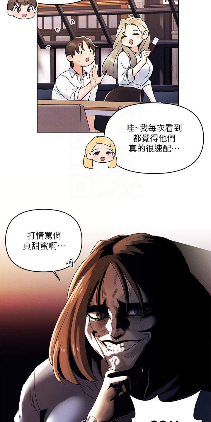 第16章：打情骂俏17