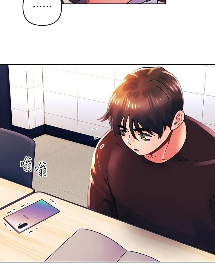 第56章：喜欢12