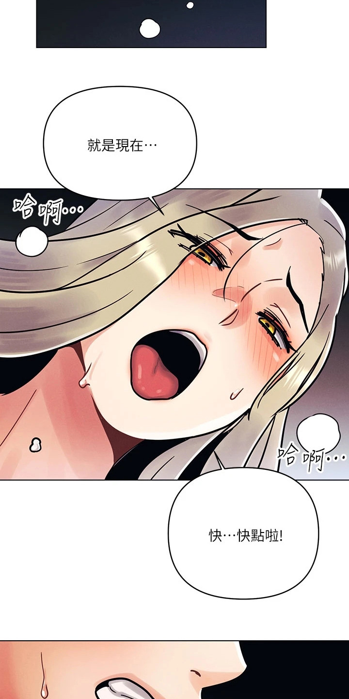 第2章：体贴1