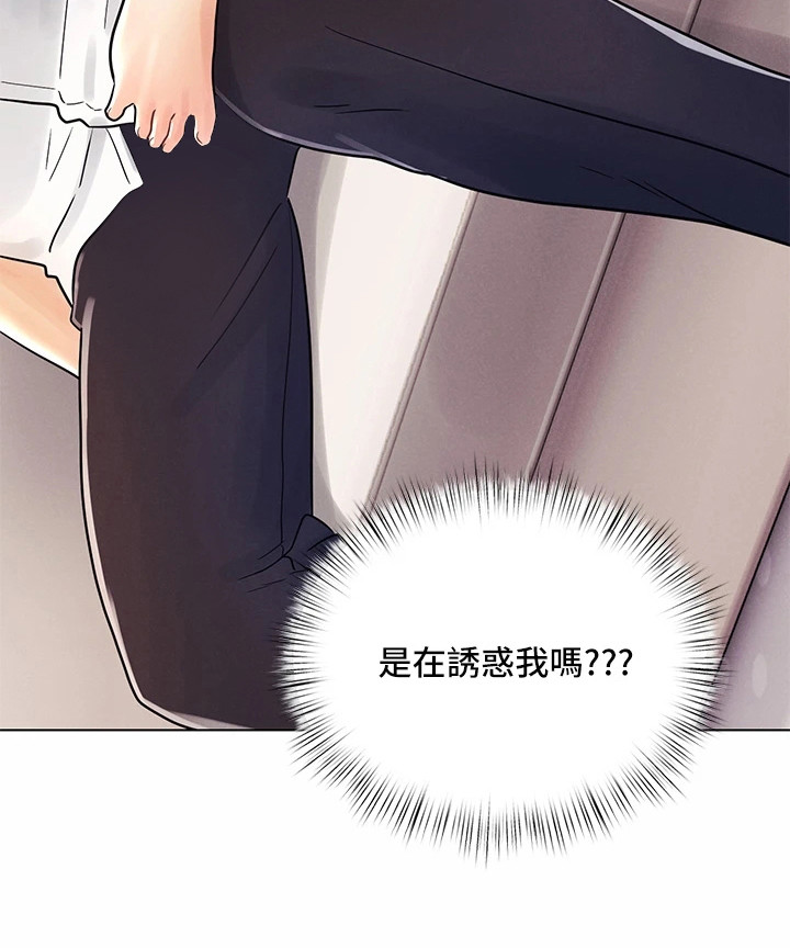 第18章：心不在焉17