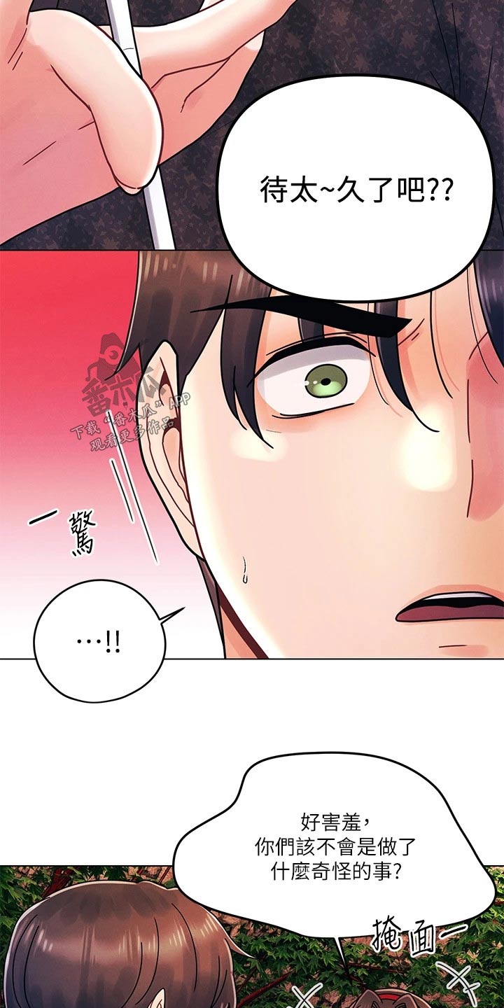 第29章：秘密1