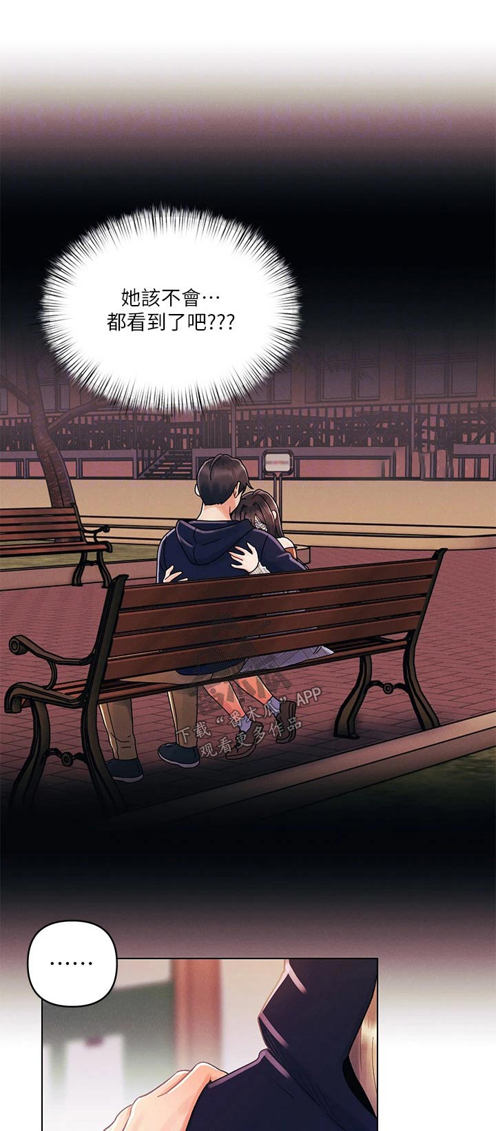 第47章：嘲笑0
