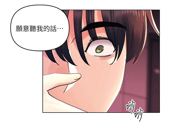 第60章：安慰7