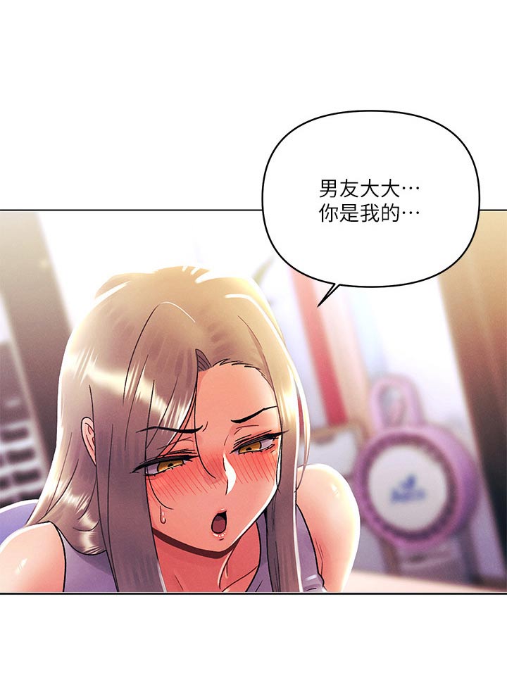 第62章：等待6