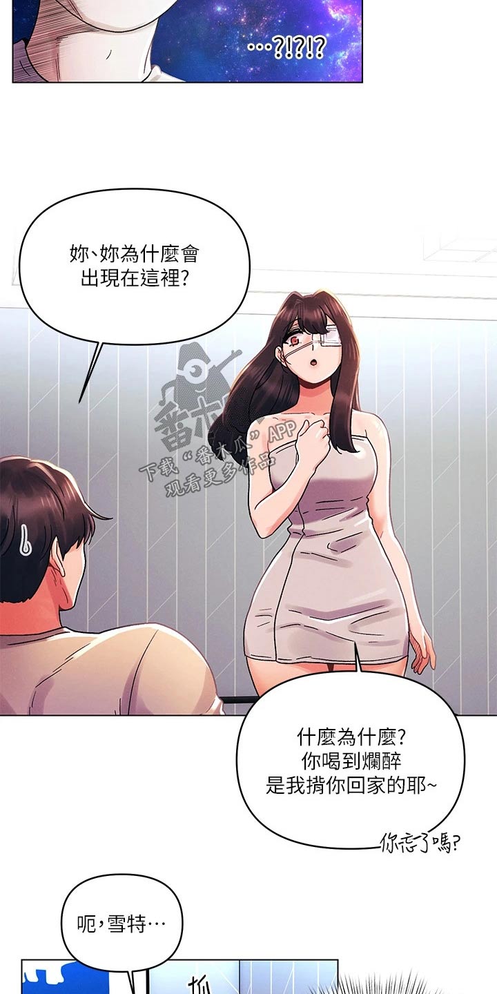 第48章：都是你16