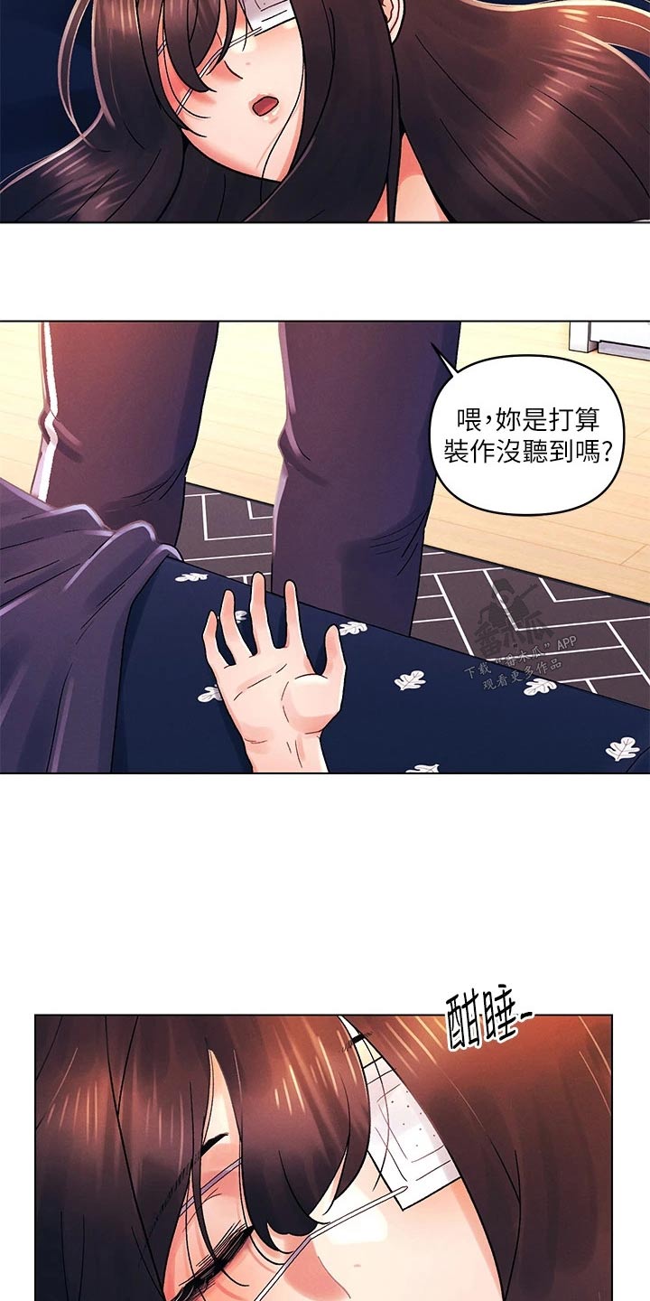 第50章：想起18