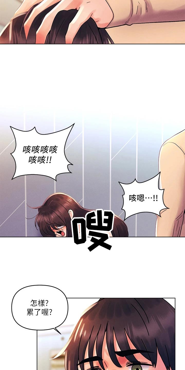 第49章：状态3