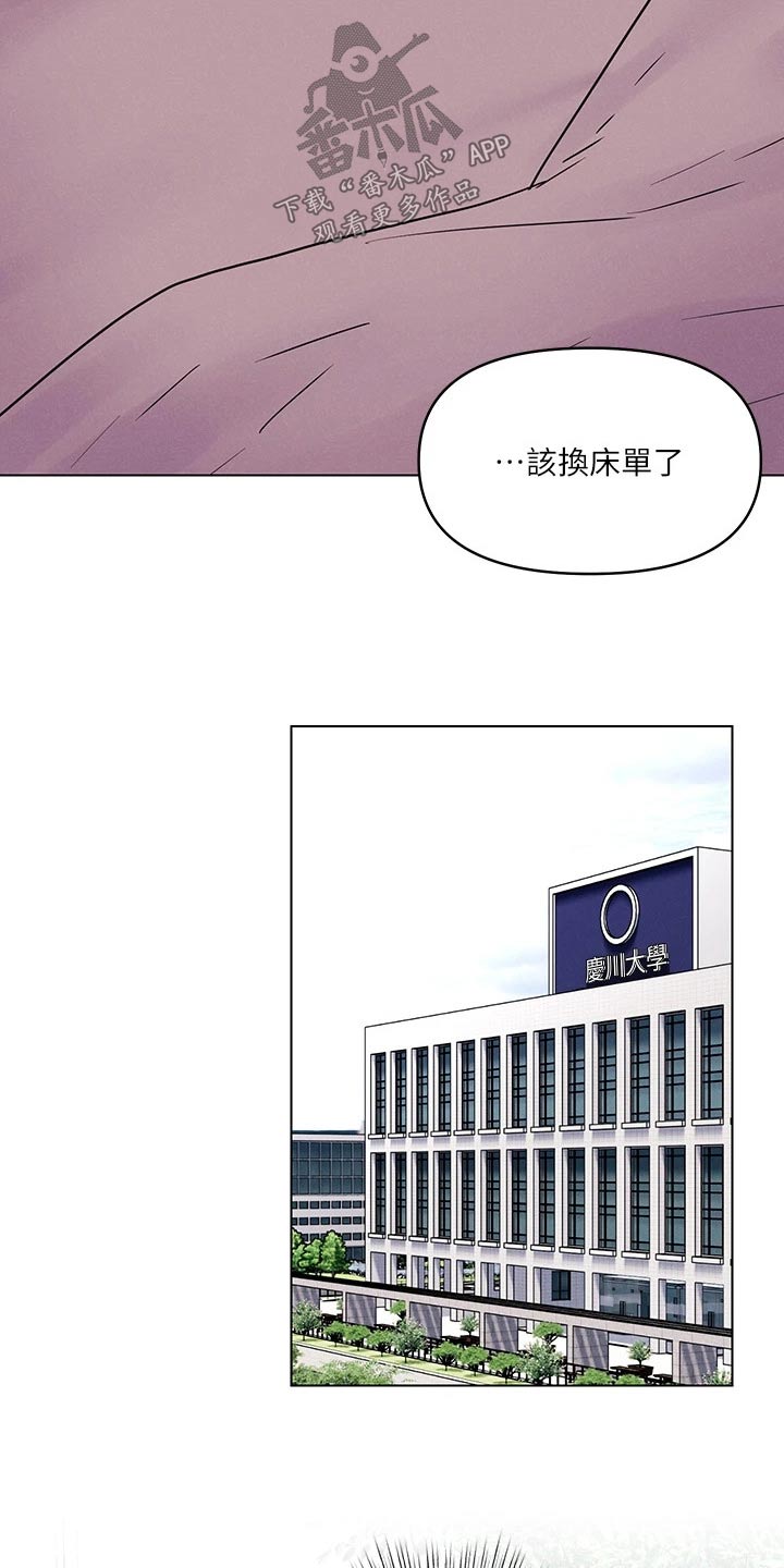 第20章：突然13