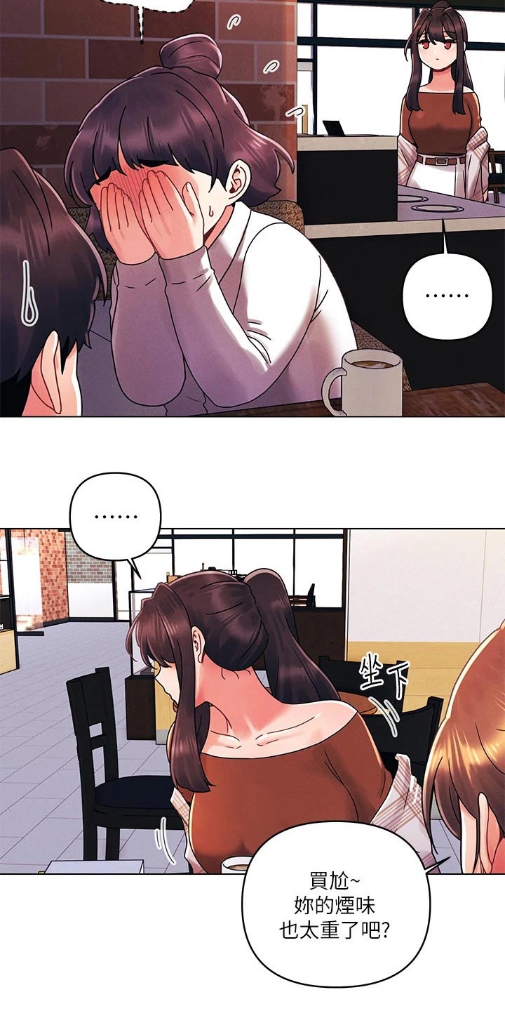 第41章：争吵7