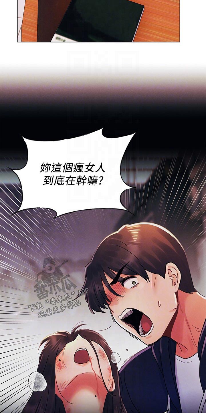 第46章：伤心2
