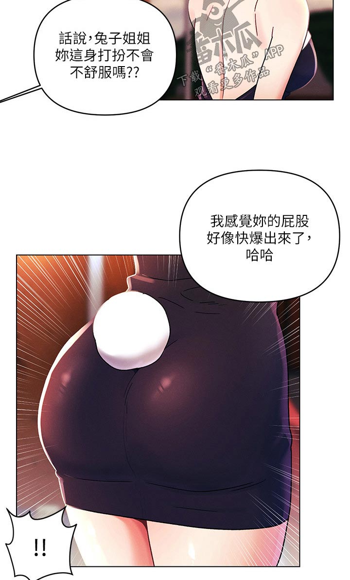 第66章：动手10