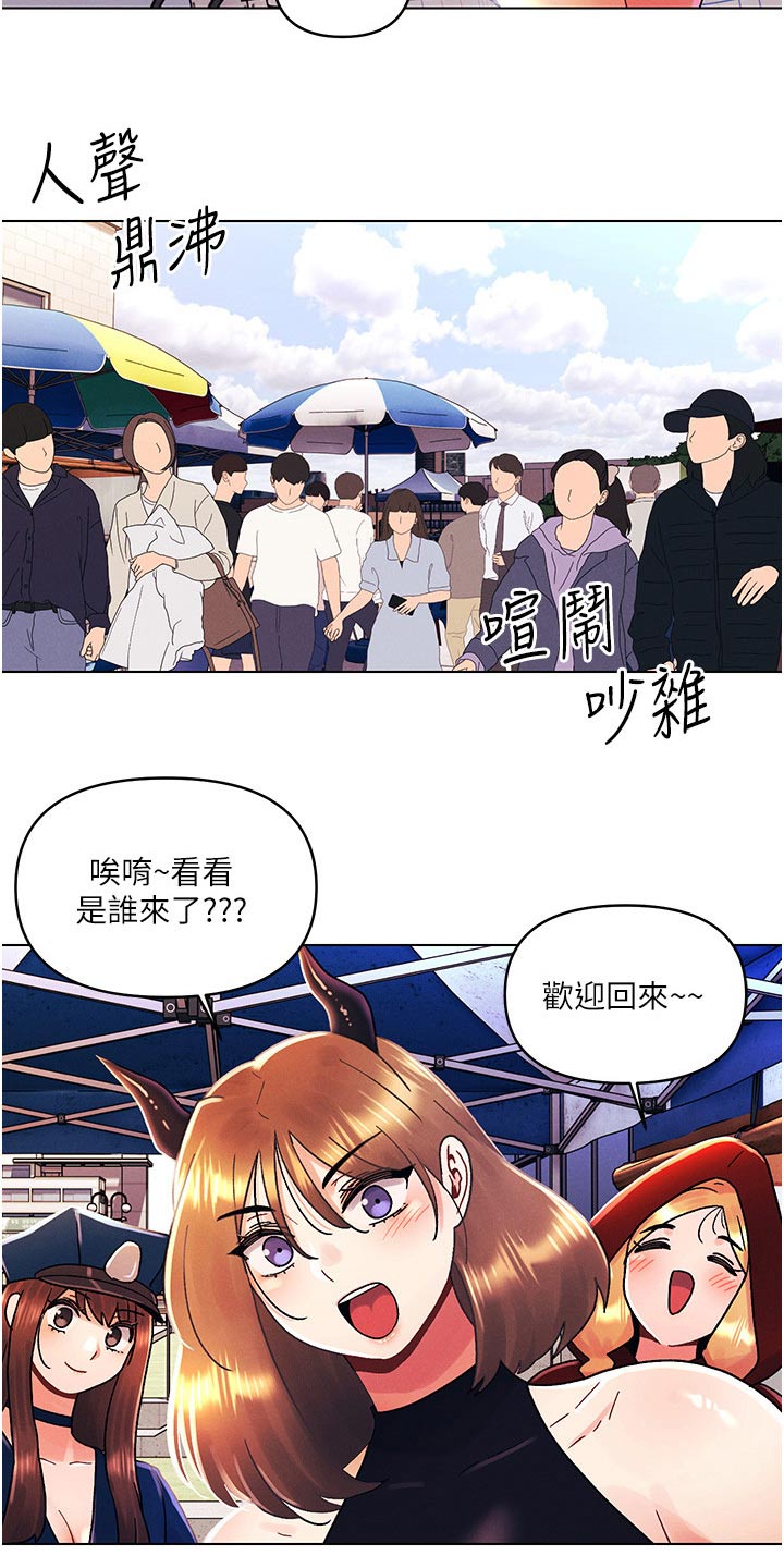 第70章：道歉20