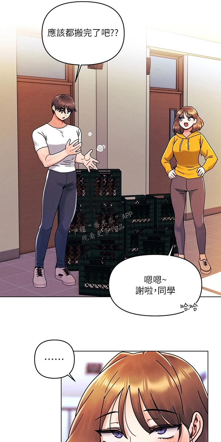 第33章：有问题16
