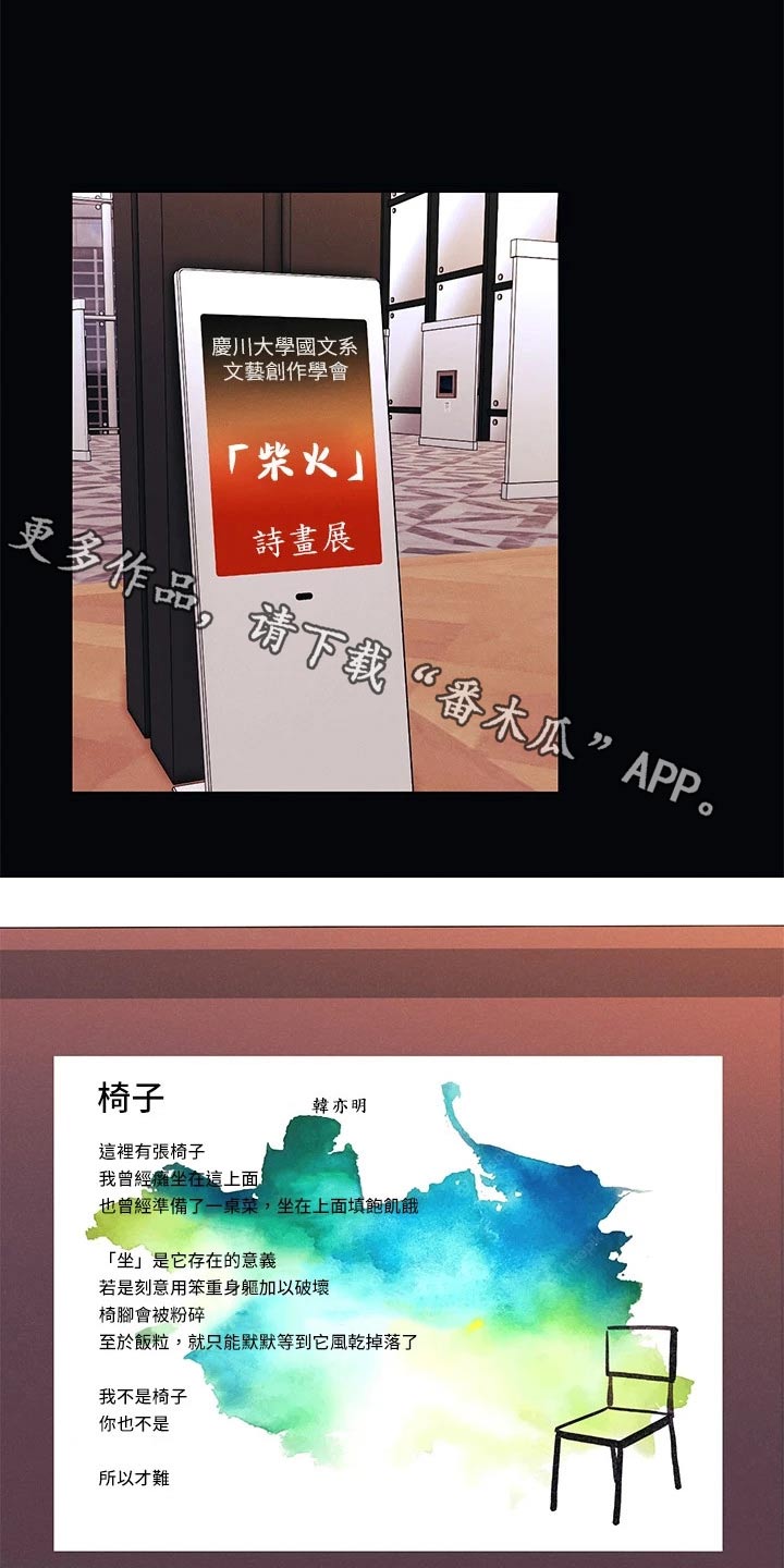第53章：展览0