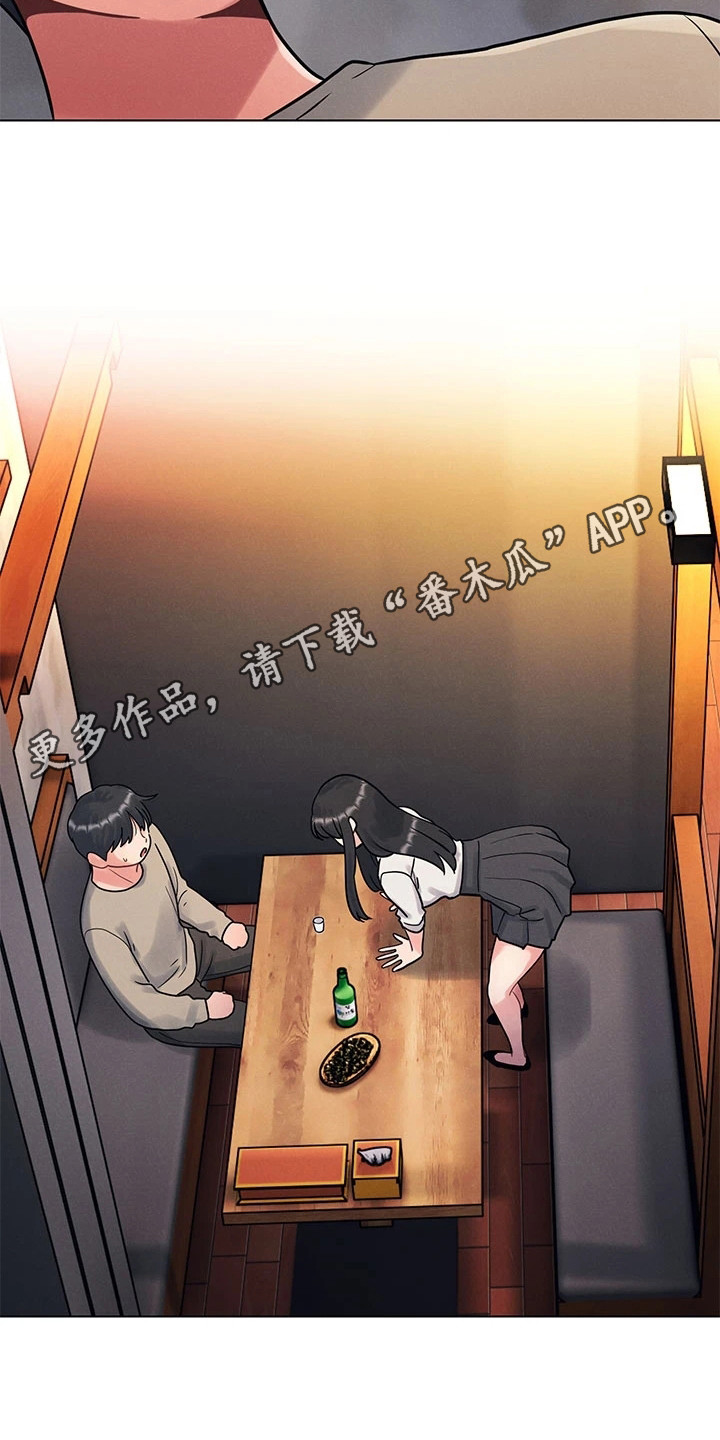 第5章：好久不见10