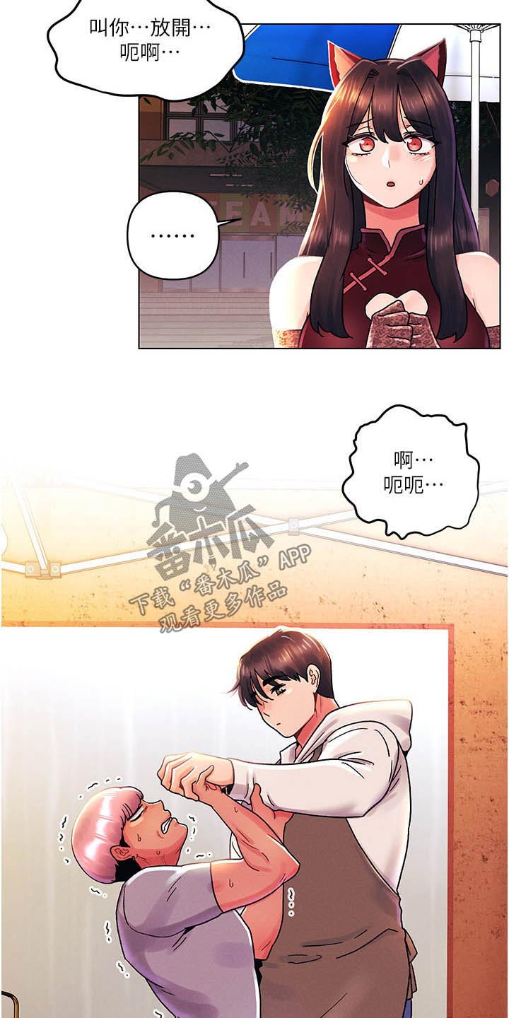 第67章：可恶9