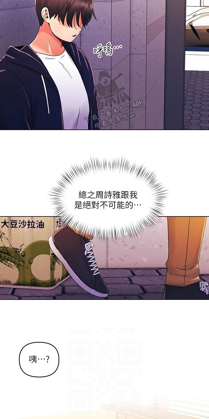 第42章：打架1