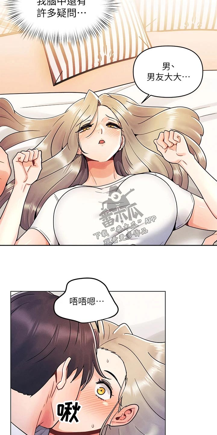 第19章：不会8