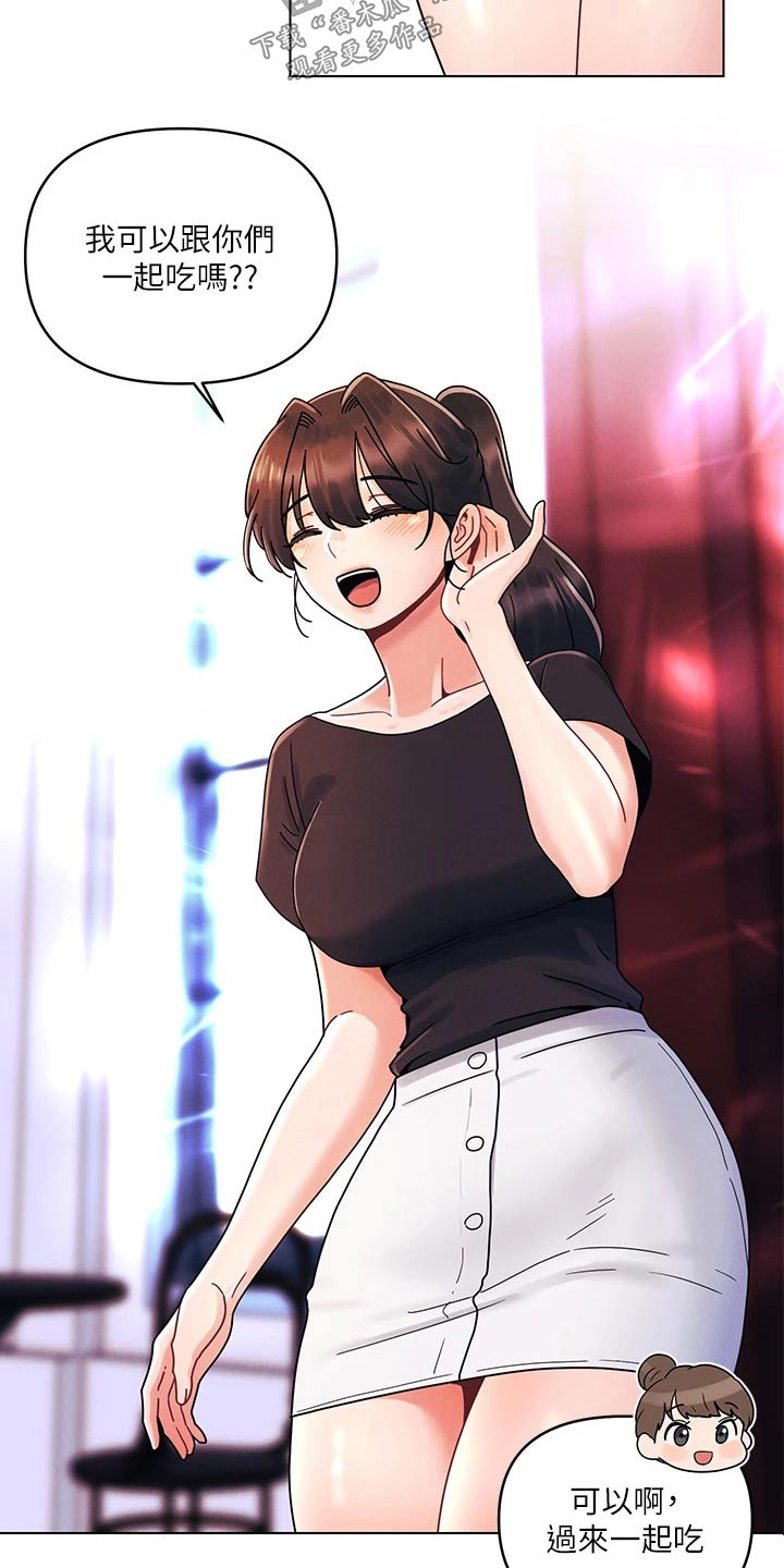 第33章：有问题10