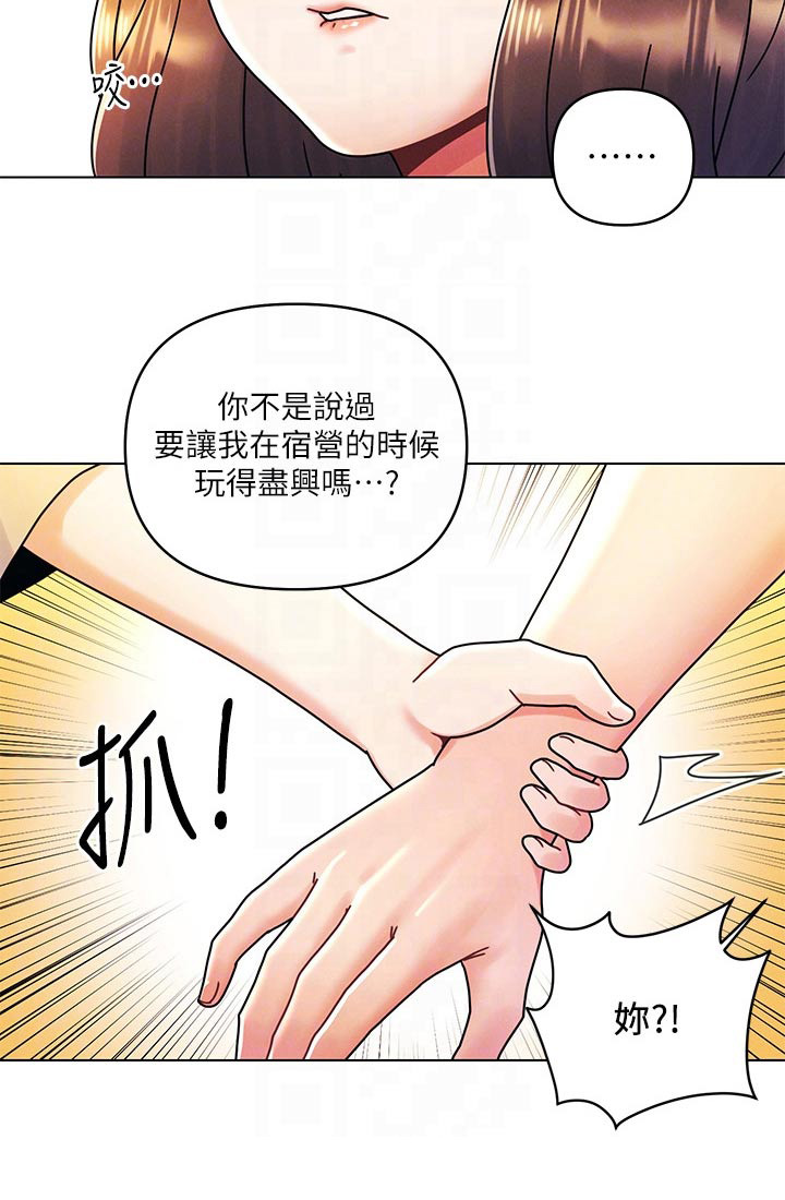 第32章：没那么简单19