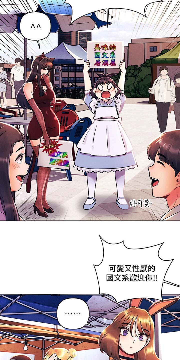 第64章：帮忙12