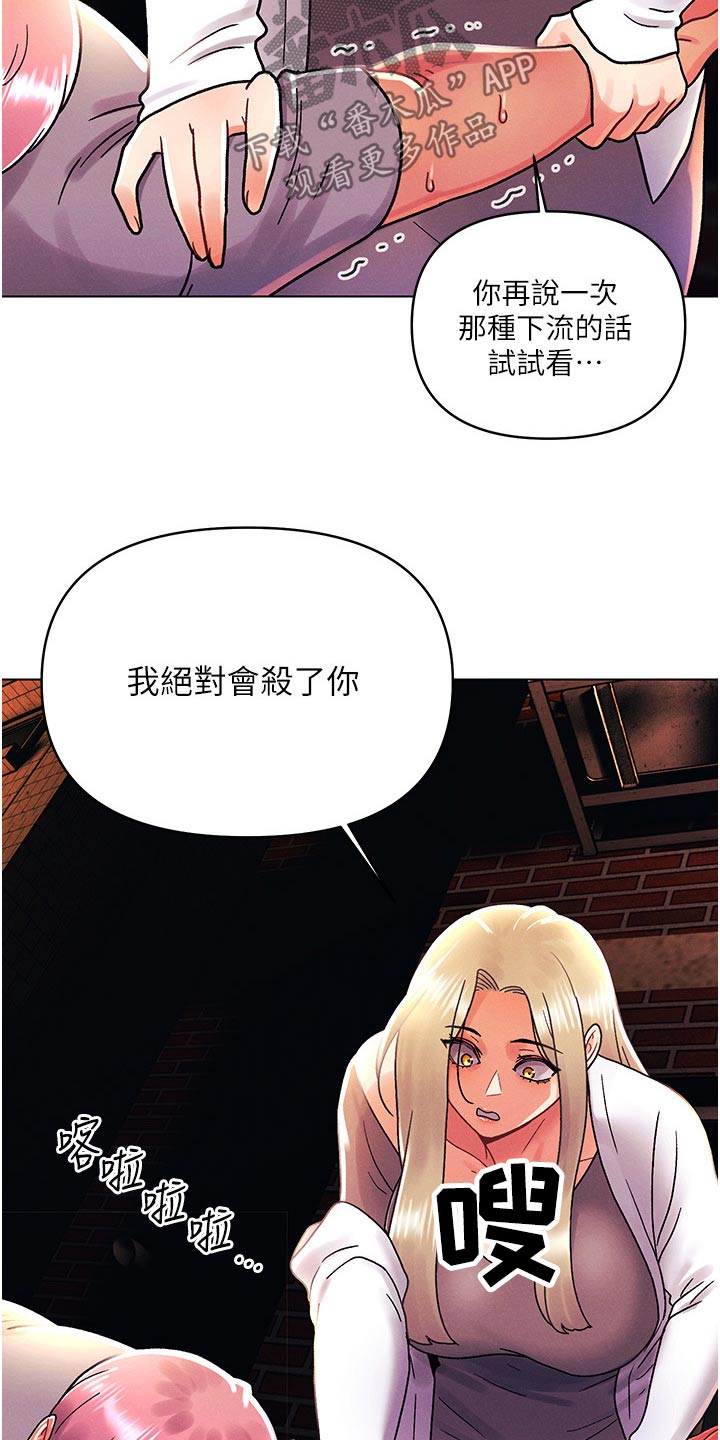 第69章：住手12