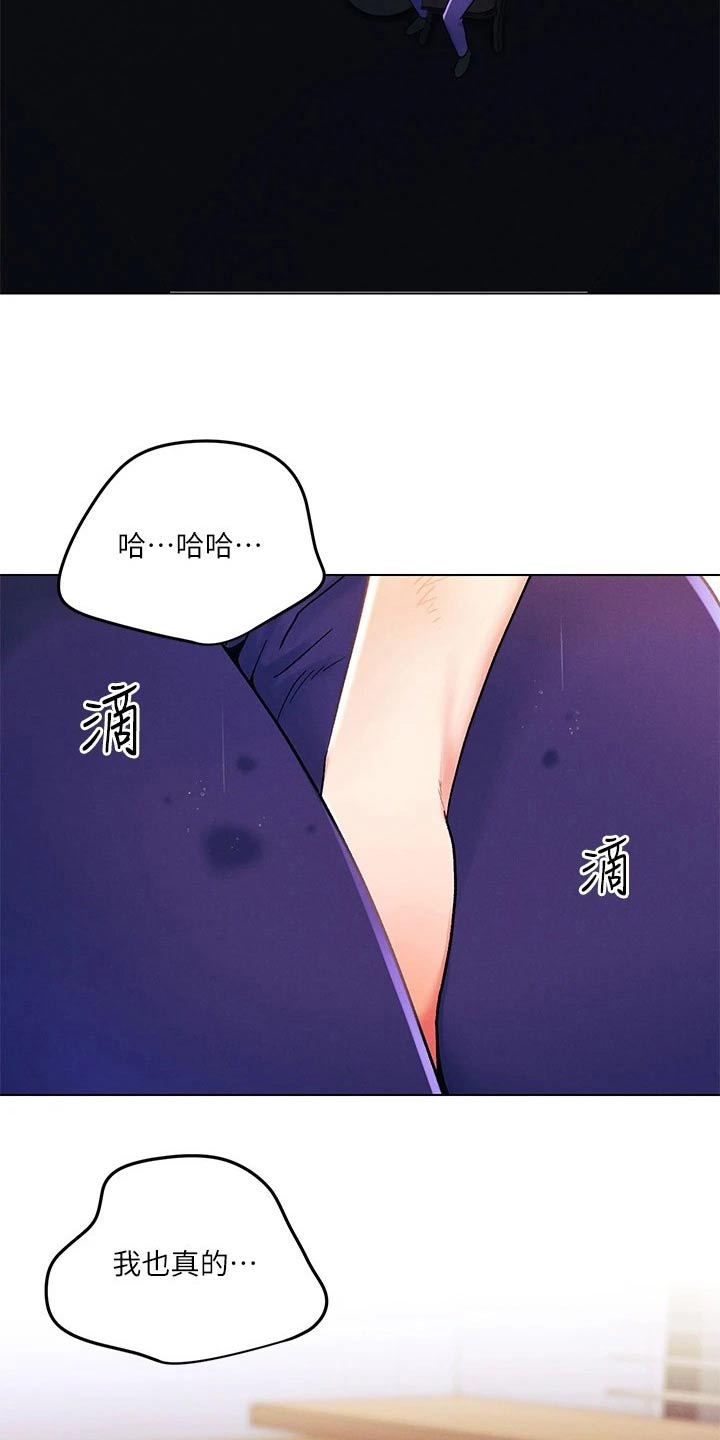 第46章：伤心11